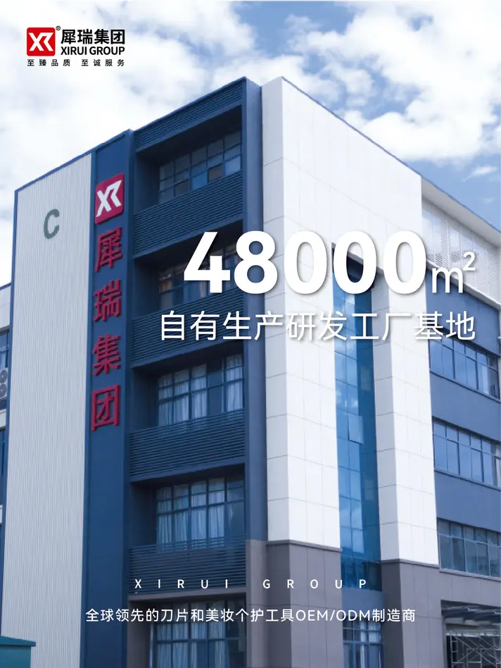 微信图片 20240723091149