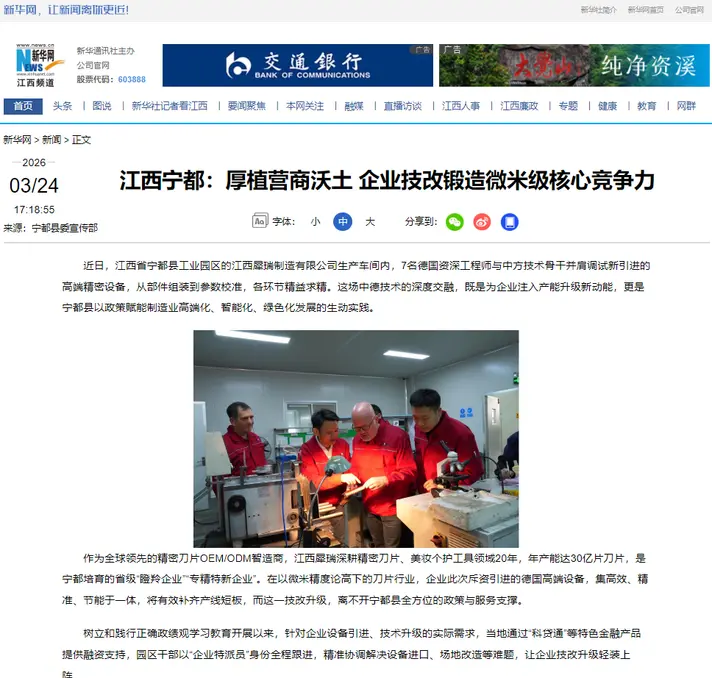 F67442a980dcdcdc1488ce569ed30c3e