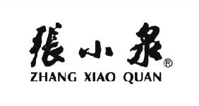 张小泉 Zhang Xiao Quan
