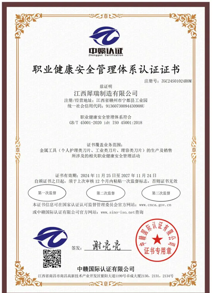 微信图片 20241127133728