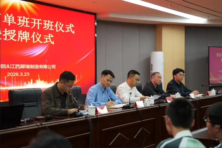 微信图片 20260325134008 23 36