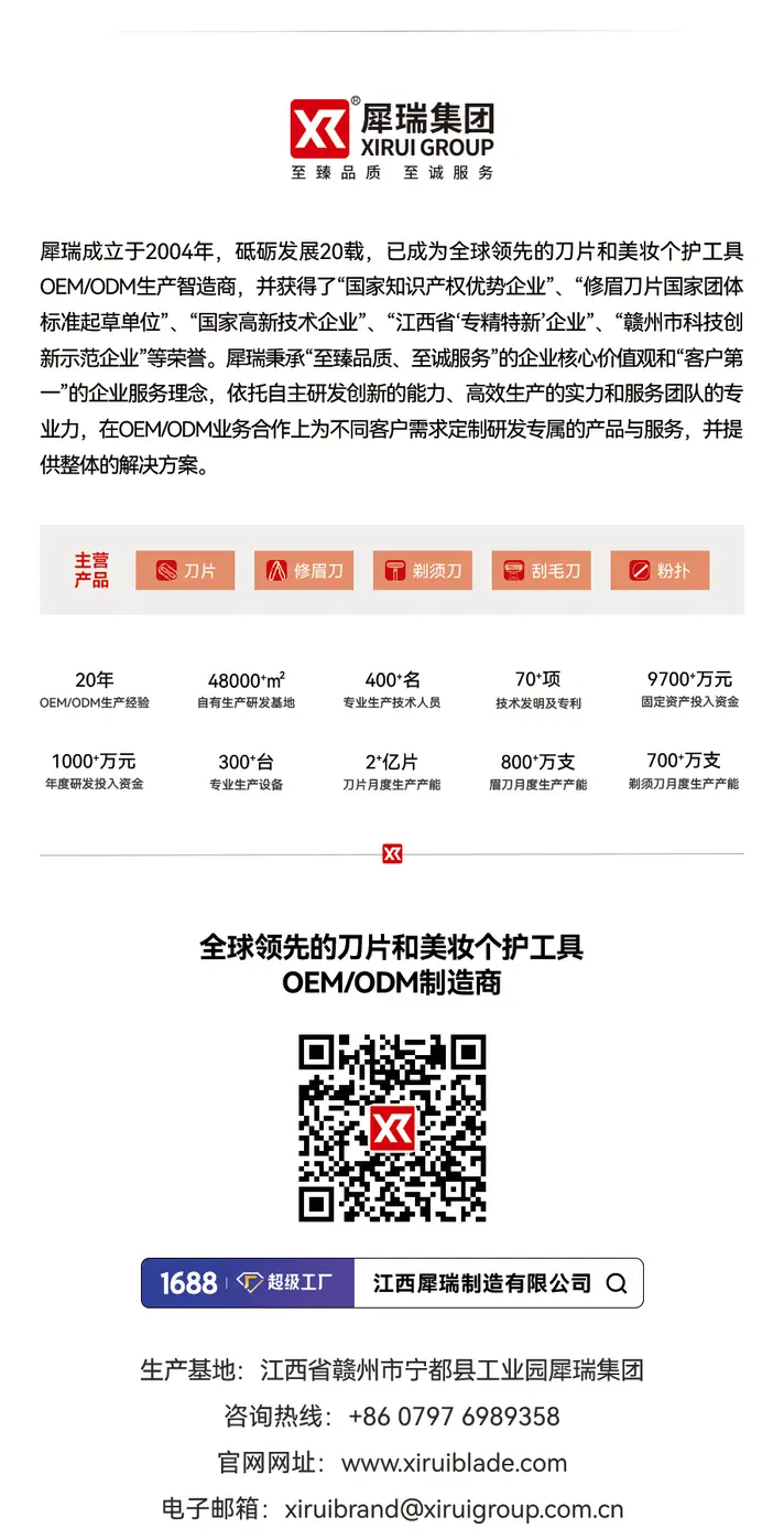 微信图片 20240813143729
